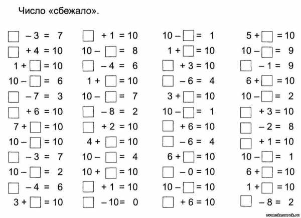 Математика больше меньше равно картинки для дошкольников