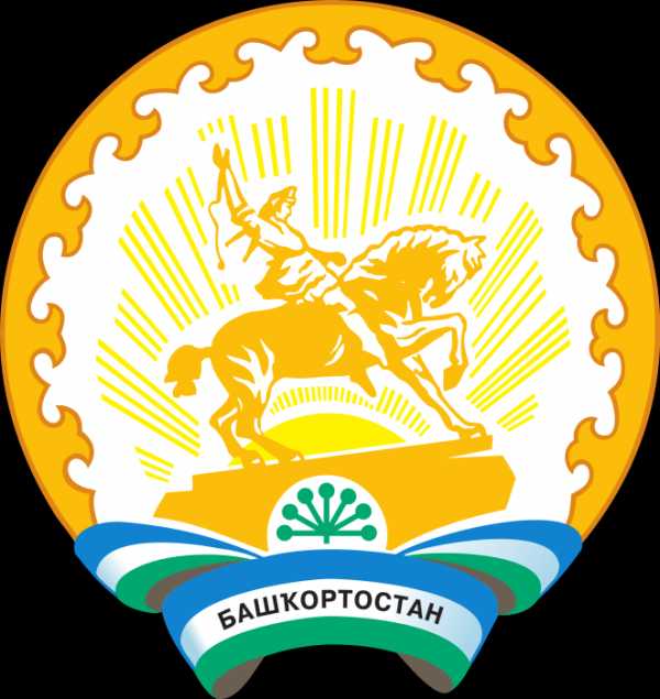 Флаг Рб Башкортостан Фото