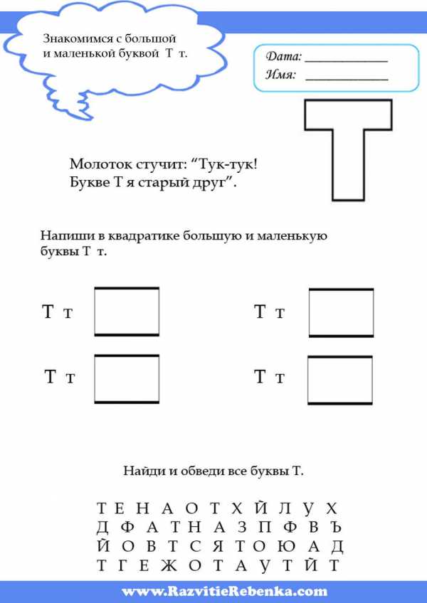 Постройте программу которая составляет алфавитно частотный словарь для заданного файла питон