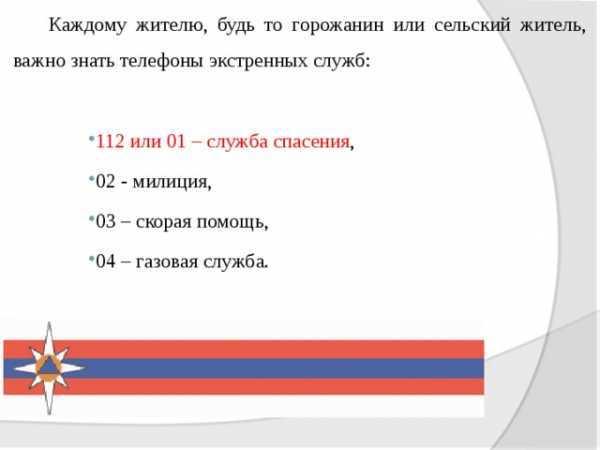 Что такое опасная ситуация примеры. Смотреть фото Что такое опасная ситуация примеры. Смотреть картинку Что такое опасная ситуация примеры. Картинка про Что такое опасная ситуация примеры. Фото Что такое опасная ситуация примеры