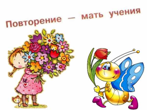 Ты витенька молодец схема