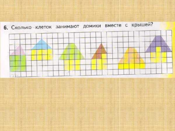 Таблица на 2 презентация 2 класс