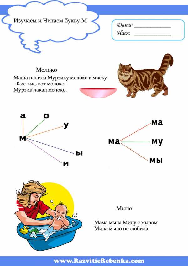 Какие звуки тебе слышать особенно приятно нарисуй источник этих звуков окружающий мир 1 класс